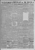 giornale/TO00185815/1917/n.260, 2 ed/002